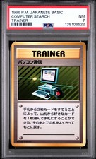 1996 POKEMON BASE SET JAPANESE TRAINER COMPUTER SEARCH PSA 7 (POP 7!!!)