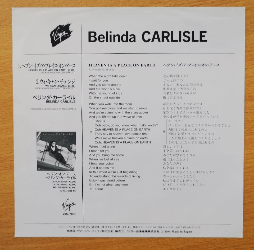 BELINDA CARLISLE 7" Heaven Is A Place On Earth JAPANESE VINYL Single 1988 Mint - - Image 3 of 4