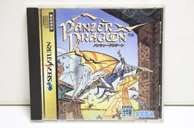 Panzer Dragoon Sega Saturn SS