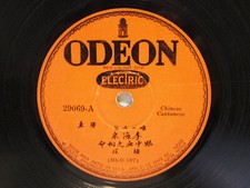 Rare CHINESE 78rpm Record: Odeon USA 29069 - Cantonese male Singer CHINA