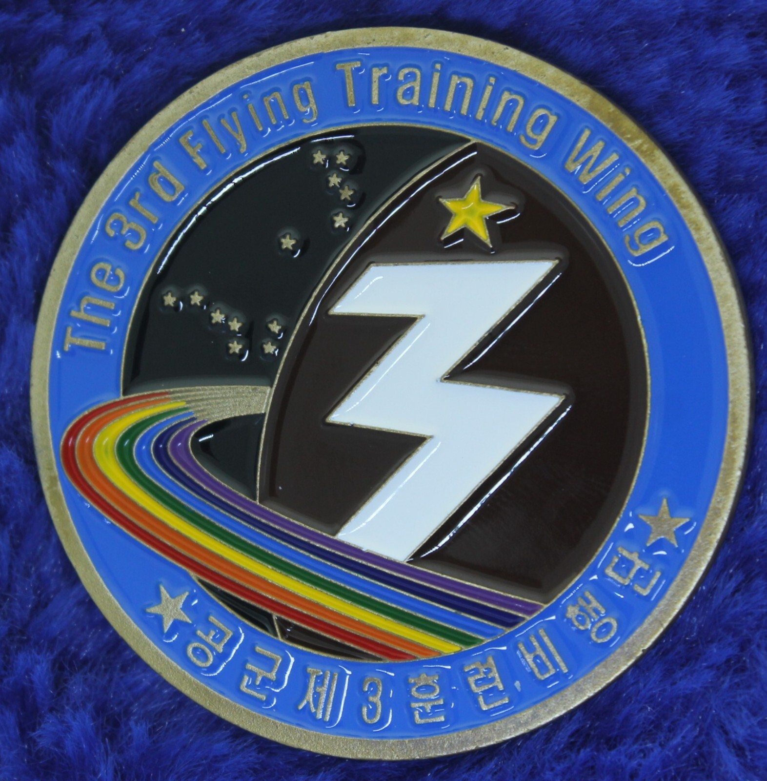 ROKAF Korea Air Force 3rd Flying Training Wing Challenge Coin PT-21