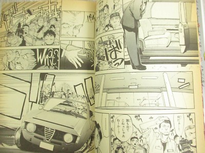 VIRTUA FIGHTER Legend of Sarah Manga Comic TAKAHAL MATSUMOTO Book