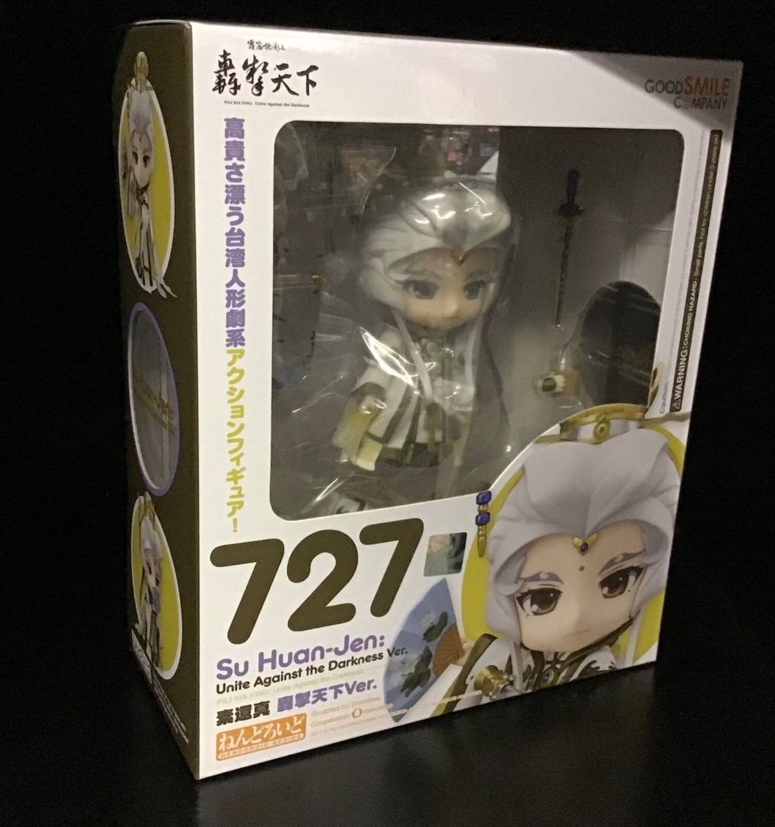 GOOD SMILE - Nendoroid 727 Pili Xia Ying Unite Against the