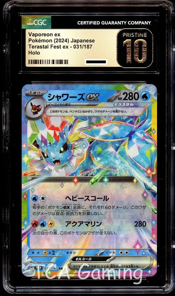 CGC 10 PRISTINE Vaporeon Ex 031/187 HOLO Terastal Festival