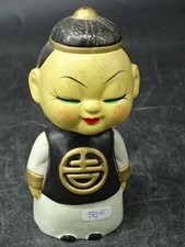 Poupée chinoise 1950