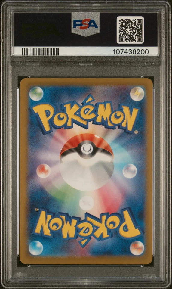 2024 Pokemon Japanese Terastal Fest EX Roaring Moon #218 Special Art Rare PSA 10 - Image 2 of 2
