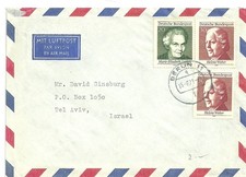 West Germany Old Airmail Cover Sent To Tel Aviv Israel 1971