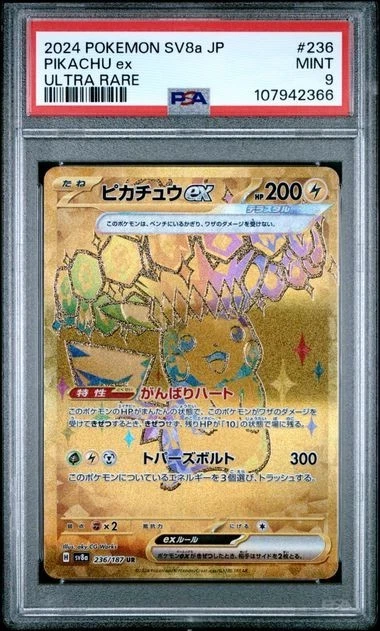 2024 JPN Pikachu ex Full Art AR 236/187 PSA 9 GTC2366 TCGG