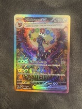 !PROXY CARD! UMBREON EX 161/131 SIR PRISMATIC EVOLUTION WITH TEXTURE 1:1 NM !