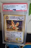 1998 Lt. Surge's Fearow Holo Card No.022 Japanese Pokemon Gym 1 Heroes NM Psa 8.