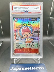 Chopper Manga Psa 10 | eBay