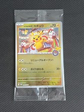 Tohoku Pikachu 260/SV-P - Sealed - Pokémon C...