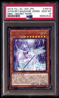 遊戯王　PSA10　WITCHCRAFTER MADAME VERRE PSA 10 Gem Mint Witchcraft Madame Verre DBIC-JP019 Secret