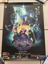 Official Promo Poster gRiMgRiMoiRe PS2 Japan Release