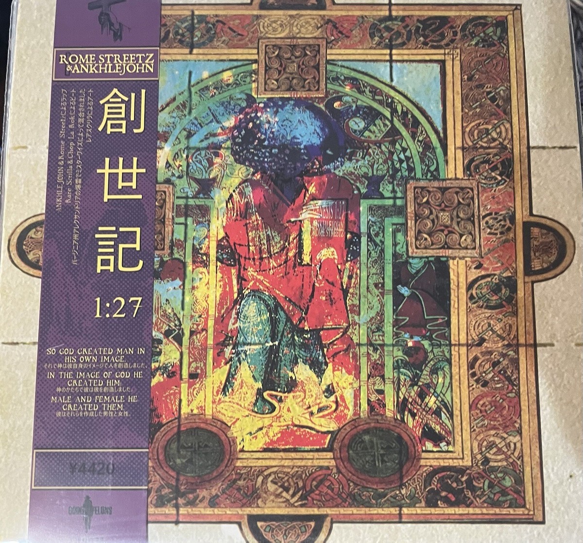 Rome Streets Ankhlejohn GENESIS 1:27 SUPER RARE ALT COVER