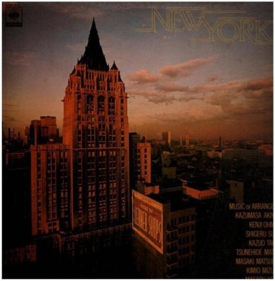 LP Kazumasa Akiyama , Kenji Omura , Shigeru Suzuki , Kazuo Tak New York JAPAN