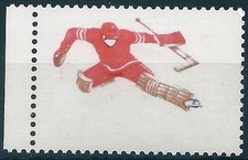 17276 Russie URSS sport d'hiver hockey sur glace 1986 ERREUR impression miroir (1 timbre)
