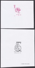 Senegal Sc481 1978 Argentina World Cup, Soccer, FIFA, Color Trial Proof, Essay