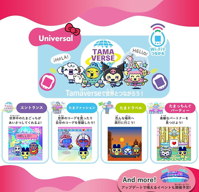 BANDAI Tamagotchi Uni Sanrio Characters Hello Kitty Pink 2024