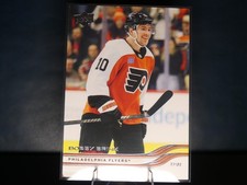 2025-26 Upper Deck - BOBBY BRINK - PHILADELPHIA FLYERS - CARD # 129