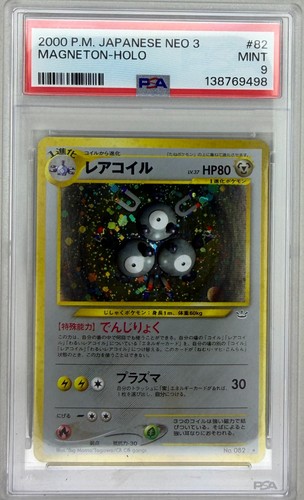 2000 POKEMON JAPANESE NEO 3 #82 MAGNETON-HOLO PSA 9