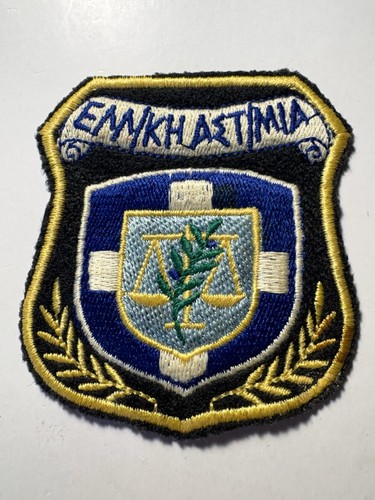 Greek Hellenic Police Patch