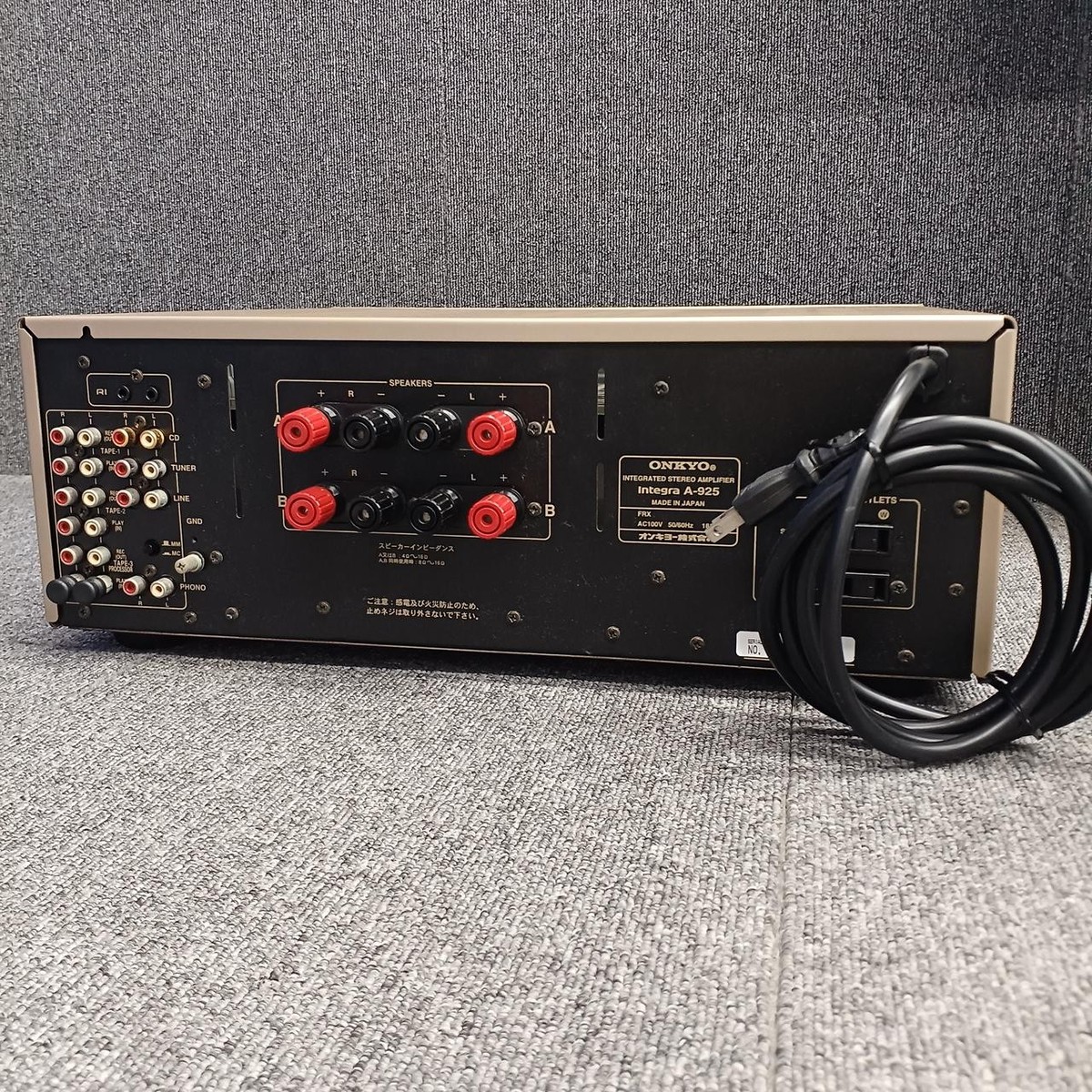 ONKYO Integra A-925 Stereo Amp 80W/ch Premium Japan HiFi w/ Remote