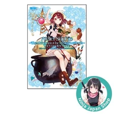 Atelier Sophie: The Alchemist of the Mysterious Book The Complete Guide USED