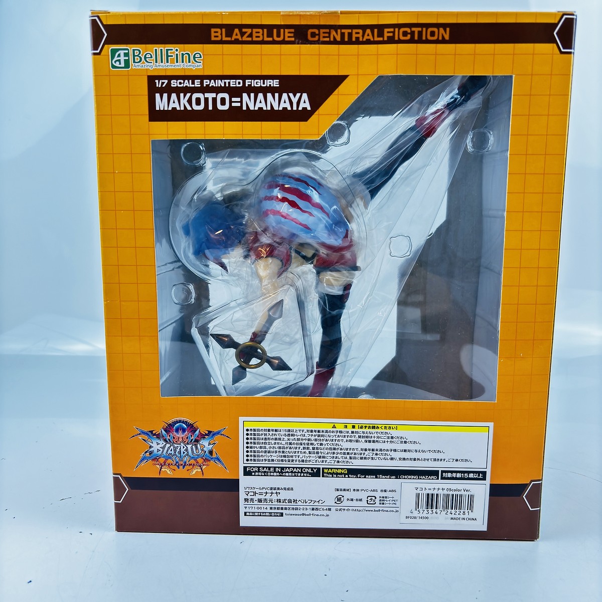 BLAZBLUE マコト=ナナヤ フィギュア フリーイング PVC Freeing BLAZBLUE Makoto Nanaya PVC Figure (1 7 Scale) for