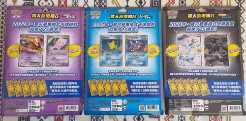 Pokemon Chinese S8a 25th Anniversary "Rapture" Gift 3 Boxes new sealed in stock - Picture 3 of 13