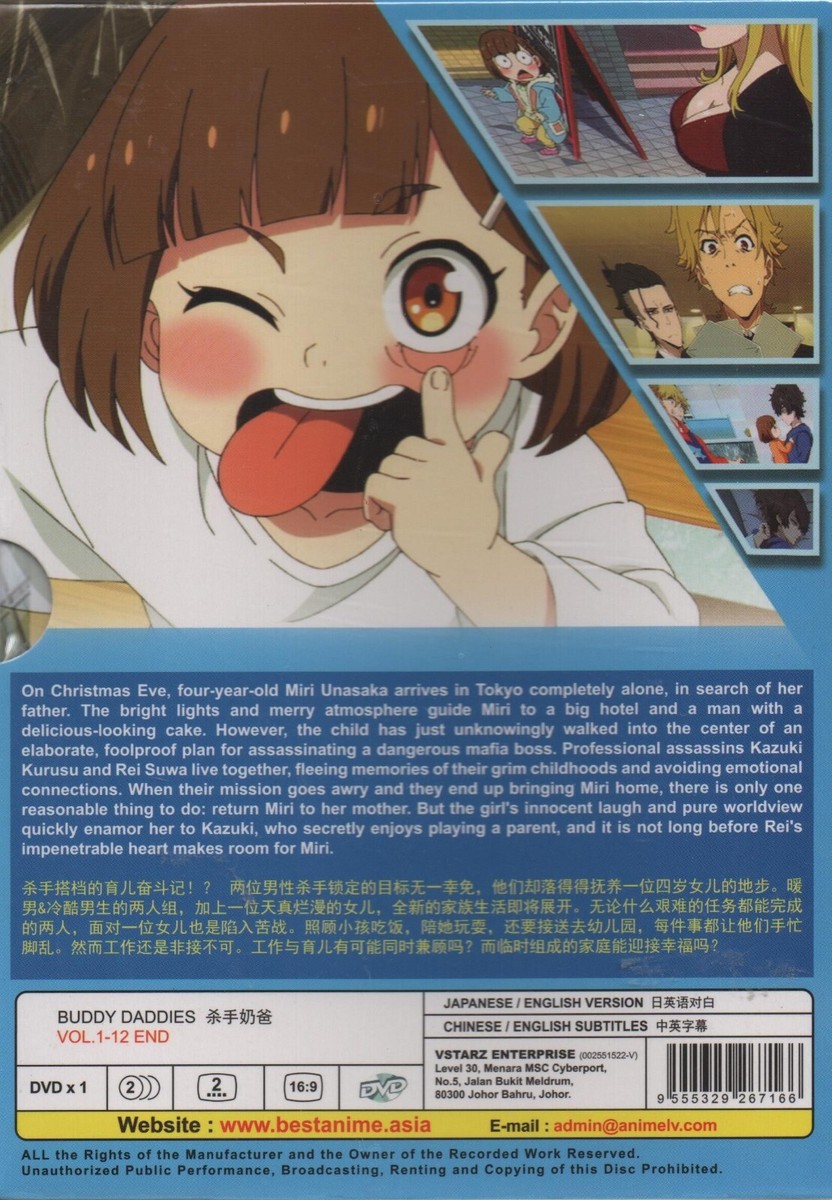 DVD Anime Buddy Daddies Vol.1-12 End English Dubbed | eBay