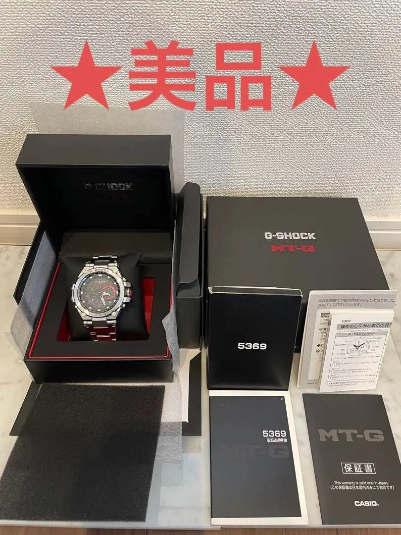 Casio G-Shock MTG-S1000D-1A4JF Core Guard Structure Wristwatch