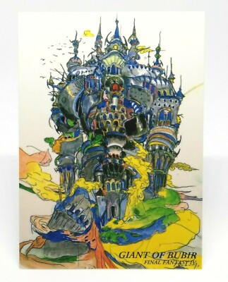 Giant of Bubir 039 Final fantasyⅣ Art Museum Yoshitaka Amano