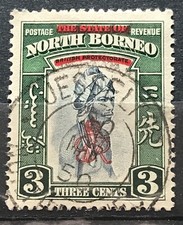 NORTH BORNEO - 1947 3c SLATE-BLUE & GREEN FINE USED SG 337