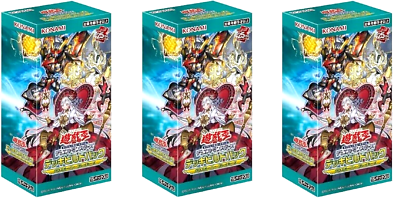 yugioh deck building sets LED8-EN046 - Lyrilusc - Recital Starling - Common
