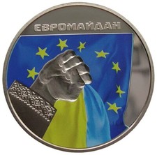 UKRAINE  5 HRYVNI - "EUROMAIDAN" - 2015 (UNC)