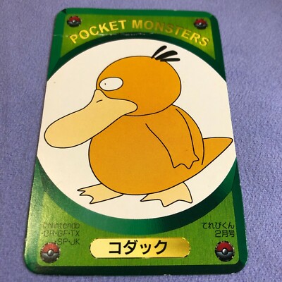 Pokemon Vintage 1999 Feb Japanese Nintendo DX Game Card - Psyduck
