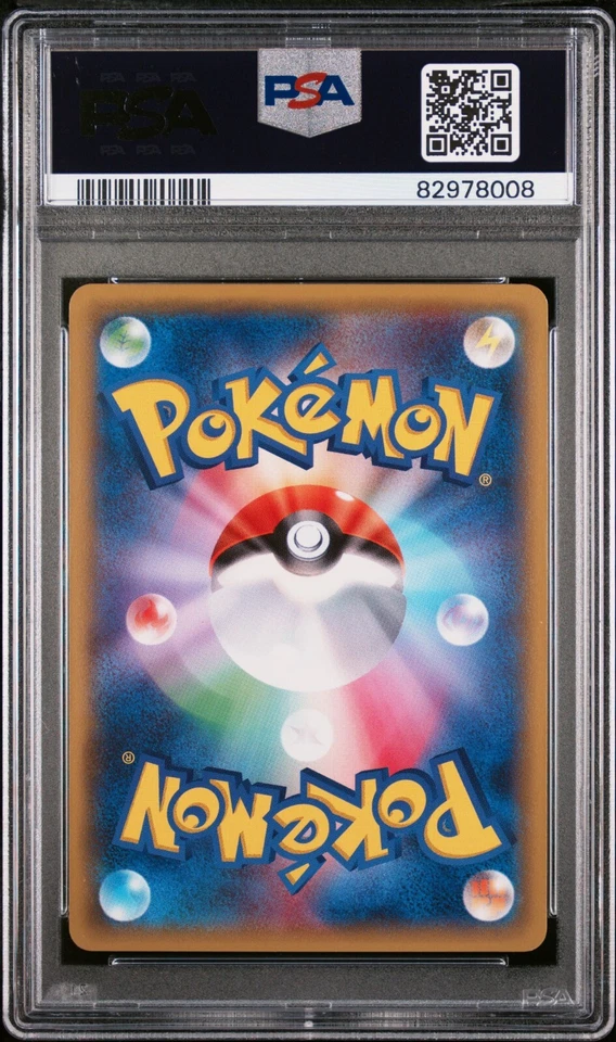 POKEMON CARD JAPANESE - DEDENNE 010/027 CP2 LEGENDARY SHINE COLLECTION PSA 9 - Image 2 of 2