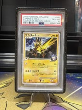 Zapdos G 033/090 Pt4: Advent of Arceus Holo (Japanese) for sale