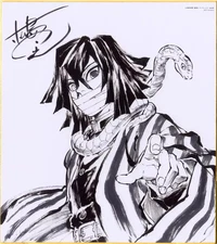 Paper Product, Single Item, Iguro Kobanai, Colored Drawn By Akira Matsushima, Bl