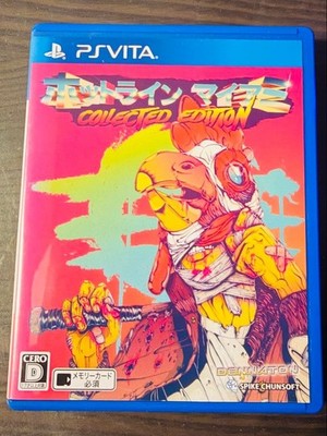 PS Vita Hotline Miami Collected Edition Spike Chunsoft Japan PlayStation Vita