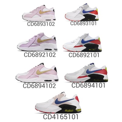 nike air max excee ps