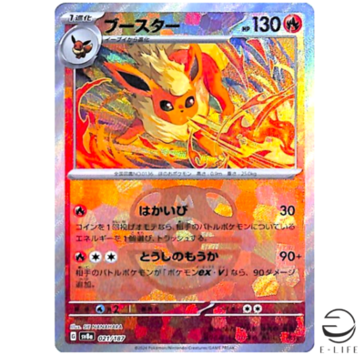 Flareon 021/187 sv8a Master Ball Mirror Terastal Festival ex
