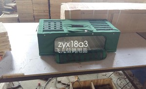 Pigeon Training Transport Basket Folding Collapsing Cages Nest Box