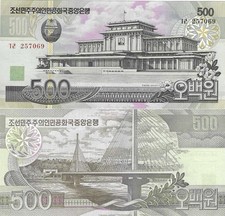 2007 KOREA UNCIRCULATED KOREAN NOTE 500 WON BANKNOTE