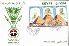 Egypt 1988 Fourth Pharaonic Dynasty Set of 3 First Day Cover