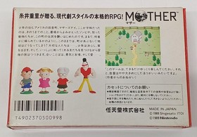 Nintendo Famicom MOTHER Instruction Manual Booklet Japanese Ver.