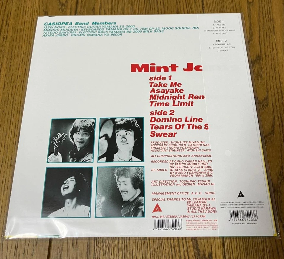 Casiopea LP Mint Jams CASIOPEA  Set of 2 Vinyl Record Reissue 2025 New - Image 4 of 4