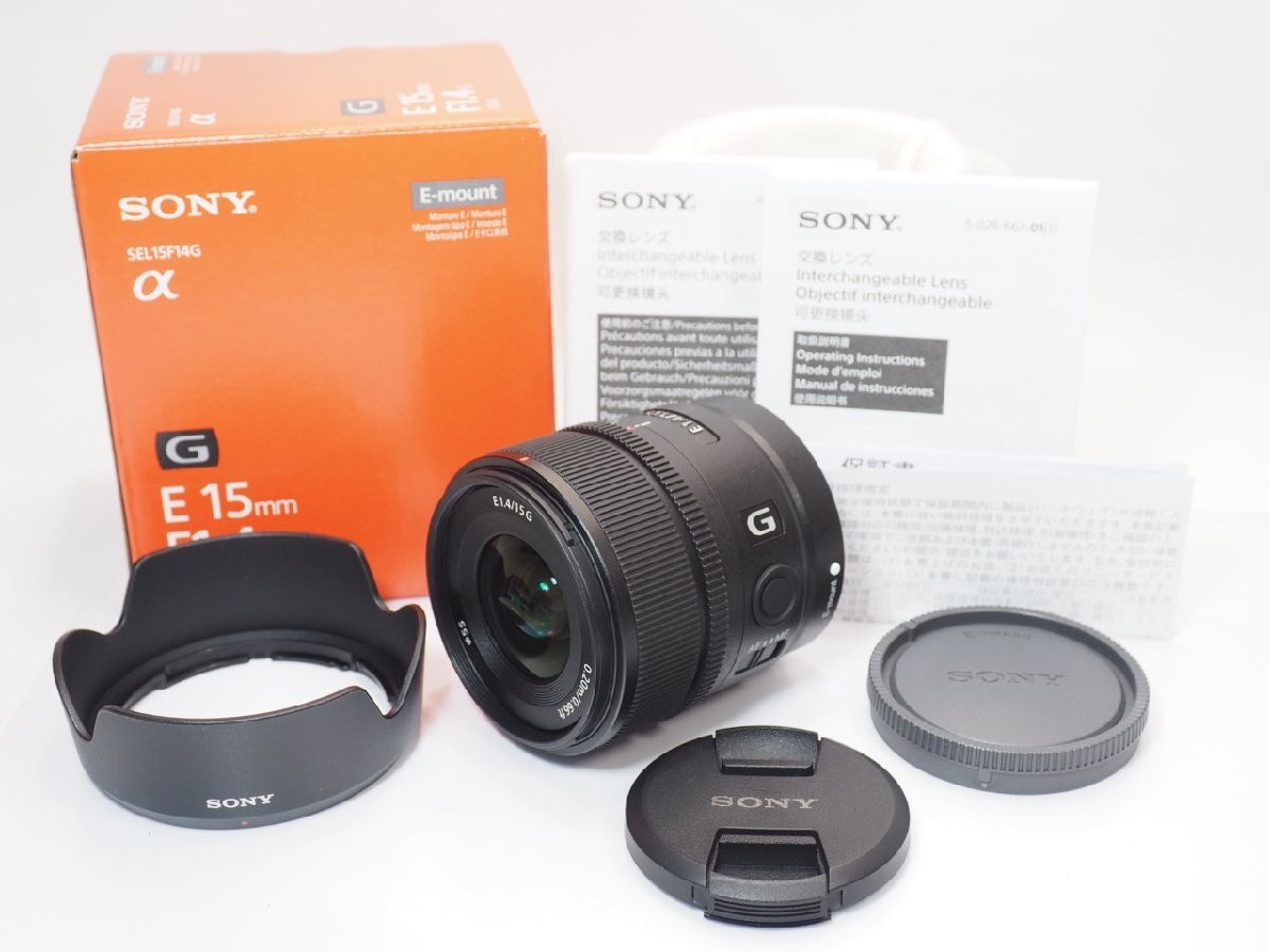 Near Mint Sony E 15mm f1.4 G SEL15F14G Lens with Box, Manual, and