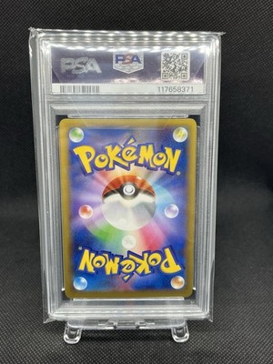 M Charizard EX 055/080 Xy2: Wild Blaze Holo (Japanese) for sale